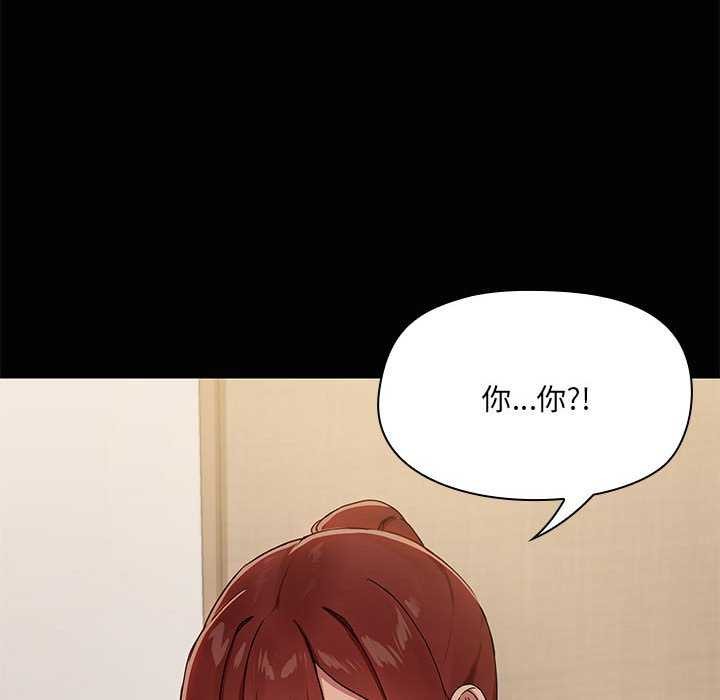 共享男友第19話