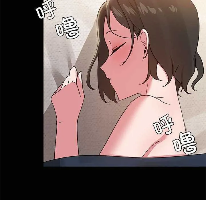 共享男友-第19話 - 图片 130