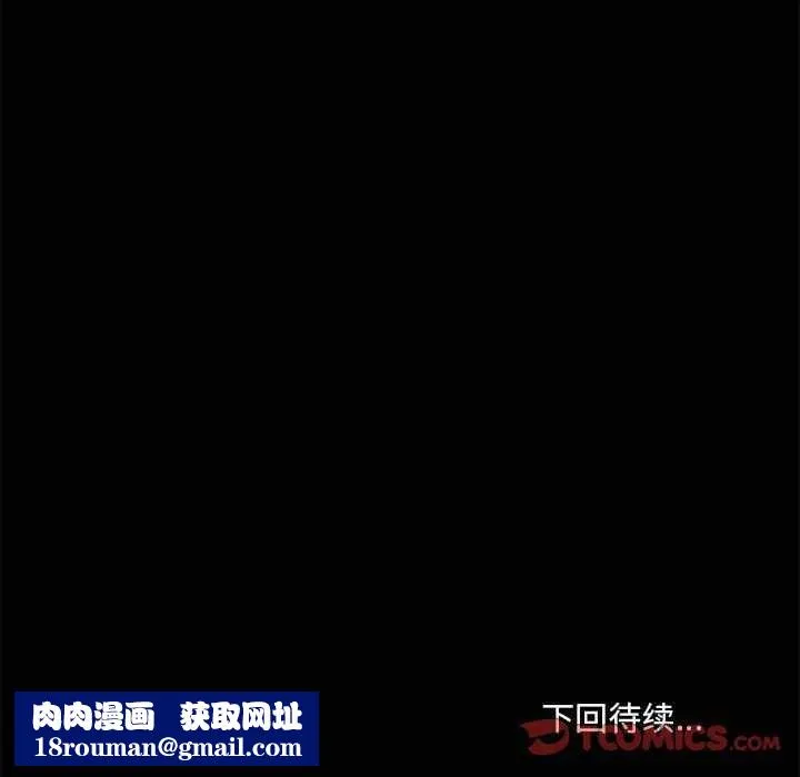 共享男友-第19話 - 图片 135