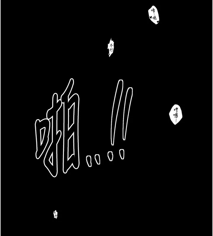 最强家丁-第23話-在家僕前強忍快感 - 图片 5