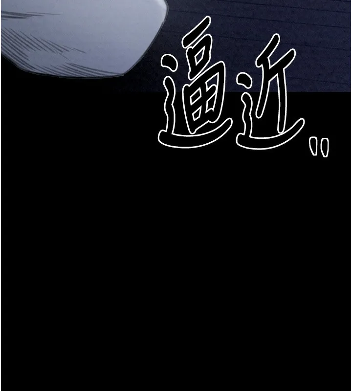 最强家丁-第23話-在家僕前強忍快感 - 图片 10