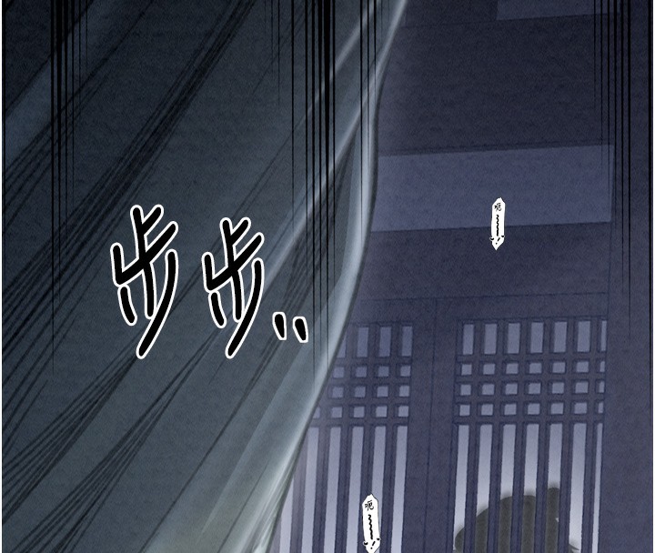 最強家丁第23話-在家僕前強忍快感