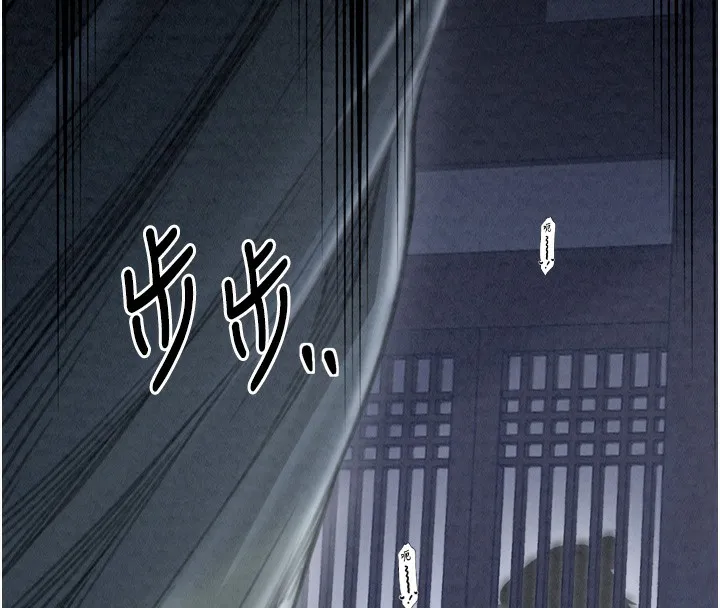 最強家丁第23話-在家僕前強忍快感