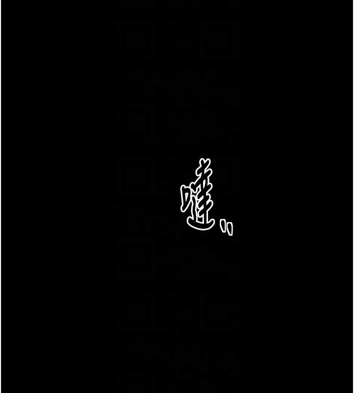 最强家丁-第23話-在家僕前強忍快感 - 图片 22
