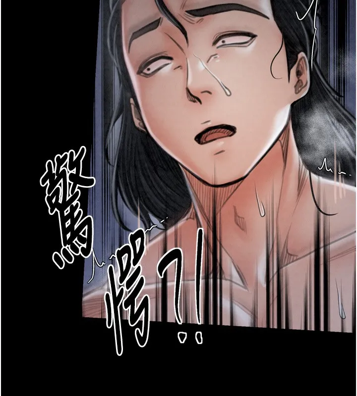 最強家丁第23話-在家僕前強忍快感