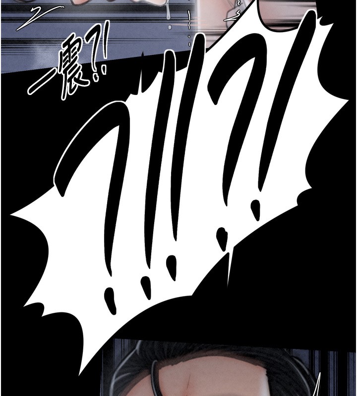 最强家丁第23話-在家僕前強忍快感