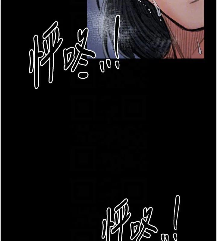 最強家丁第23話-在家僕前強忍快感