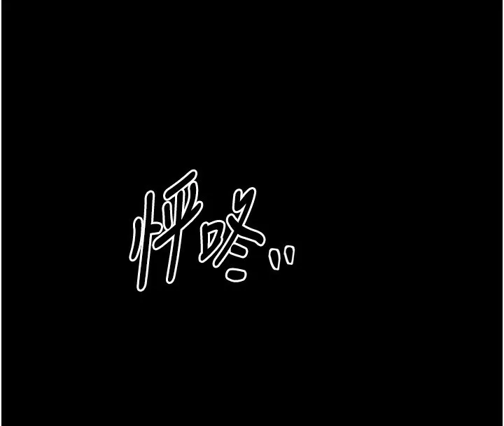 最强家丁-第23話-在家僕前強忍快感 - 图片 35
