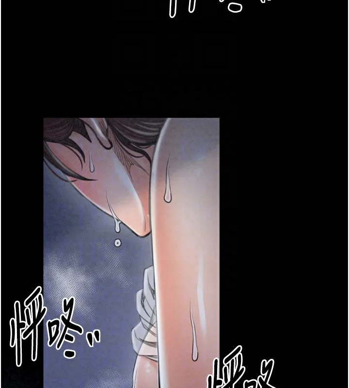 最強家丁第23話-在家僕前強忍快感