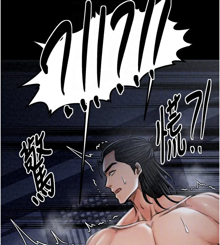 最强家丁-第23話-在家僕前強忍快感 - 图片 50