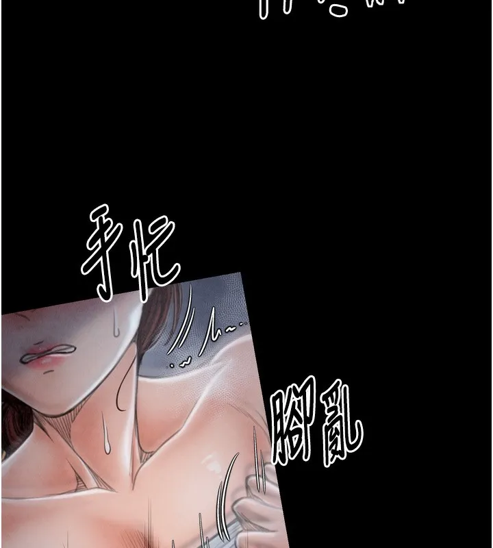 最强家丁-第23話-在家僕前強忍快感 - 图片 53