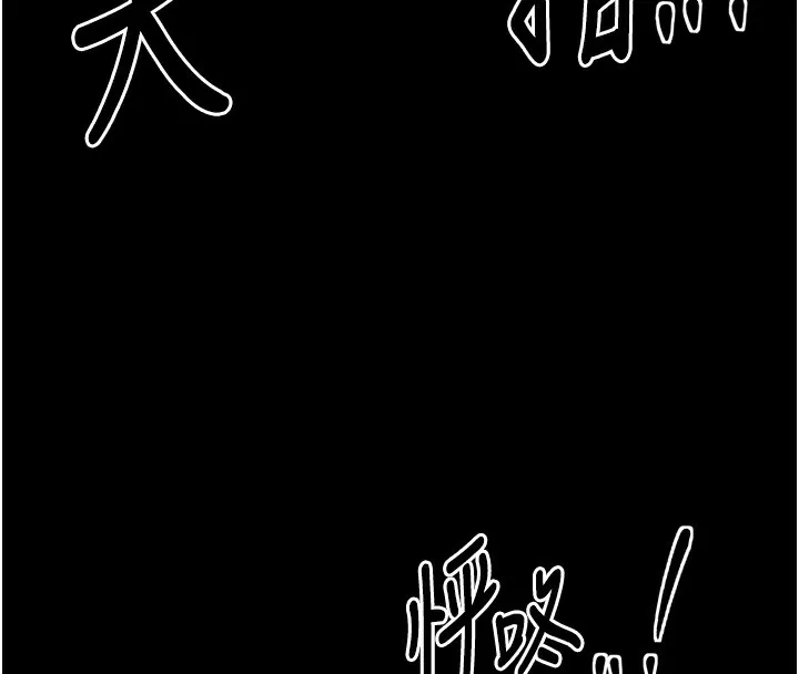 最强家丁-第23話-在家僕前強忍快感 - 图片 52