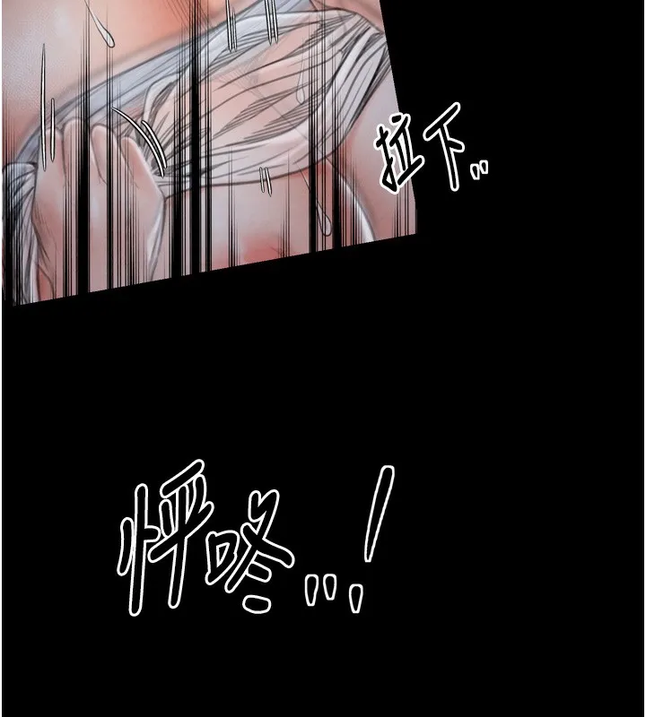 最强家丁-第23話-在家僕前強忍快感 - 图片 54