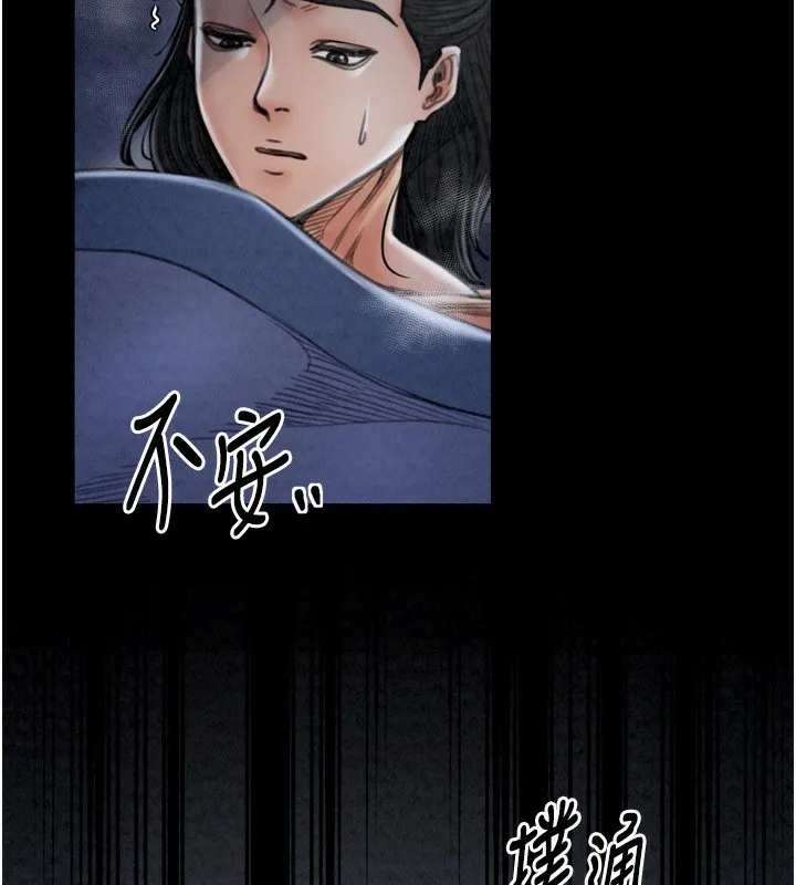 最强家丁-第23話-在家僕前強忍快感 - 图片 72