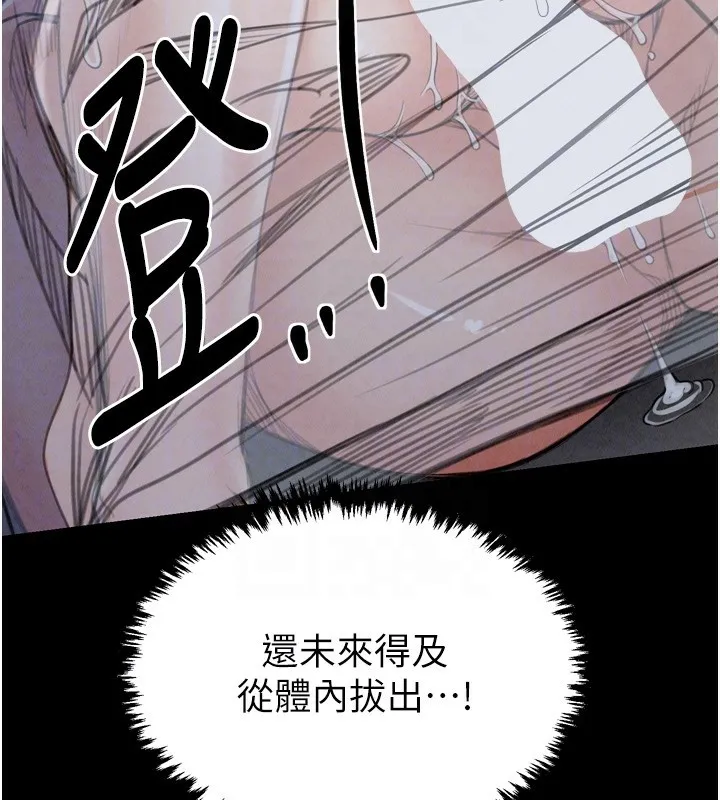 最强家丁-第23話-在家僕前強忍快感 - 图片 82