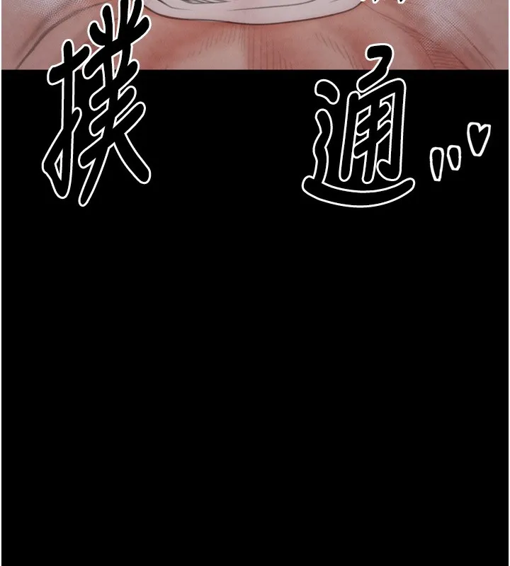 最强家丁-第23話-在家僕前強忍快感 - 图片 115