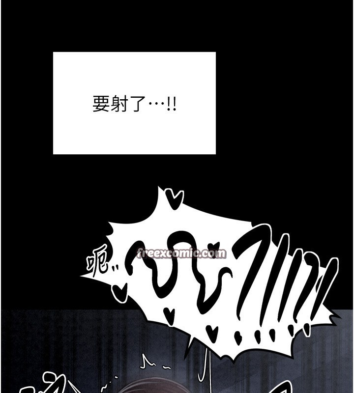 最强家丁第23話-在家僕前強忍快感