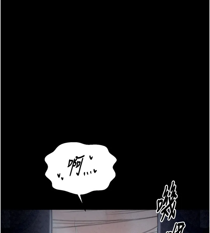 最強家丁第23話-在家僕前強忍快感