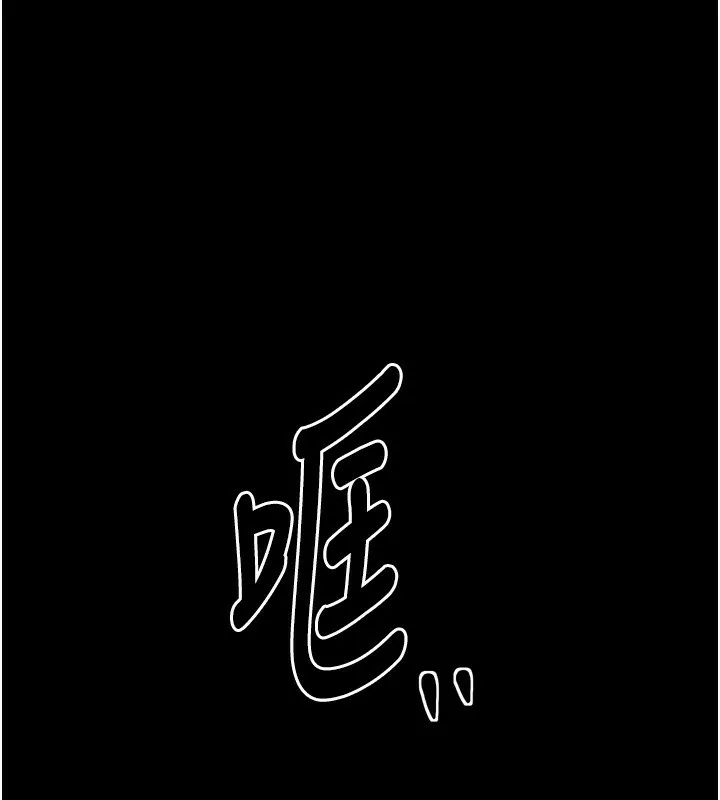 最强家丁-第23話-在家僕前強忍快感 - 图片 157