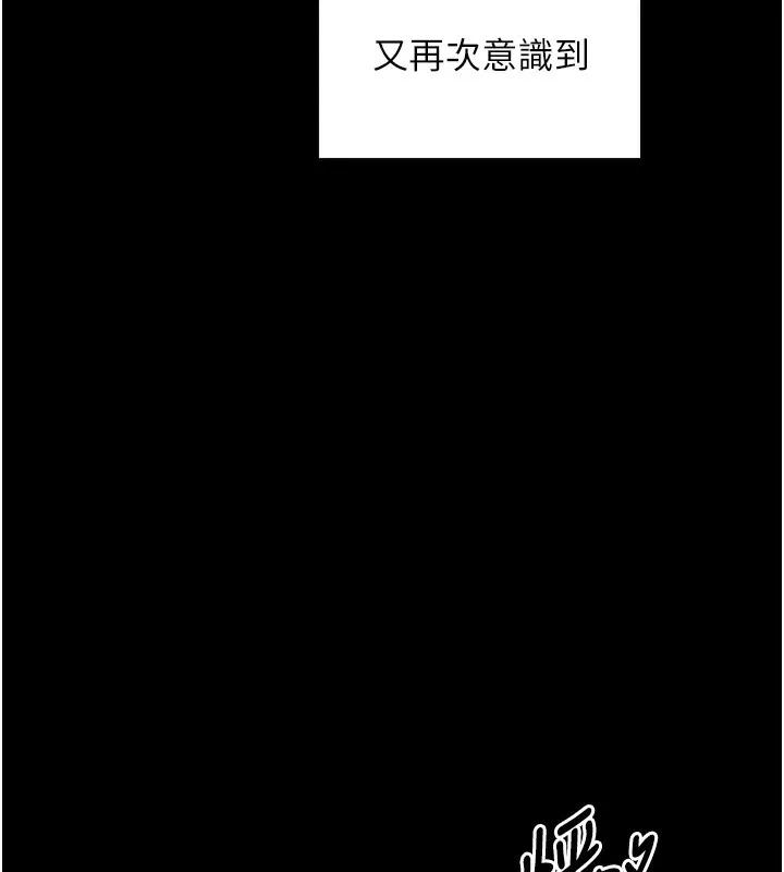 最强家丁-第23話-在家僕前強忍快感 - 图片 169