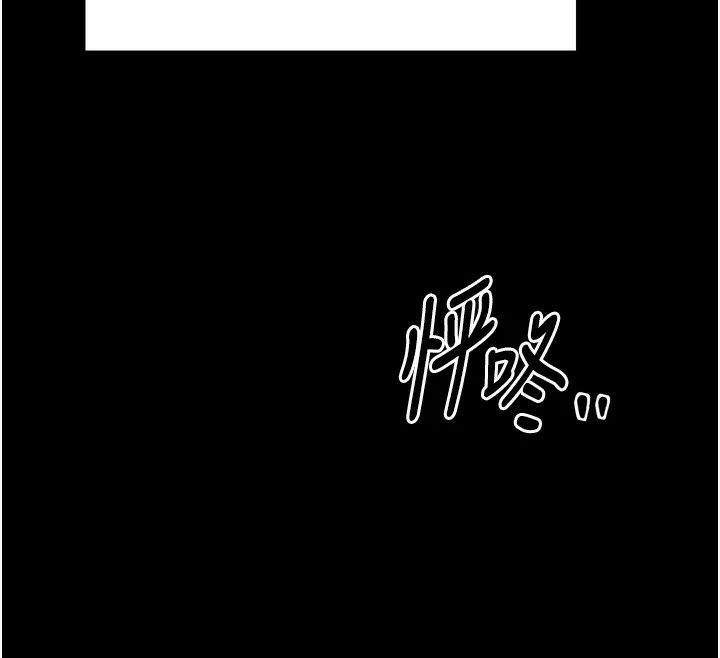 最强家丁-第23話-在家僕前強忍快感 - 图片 171