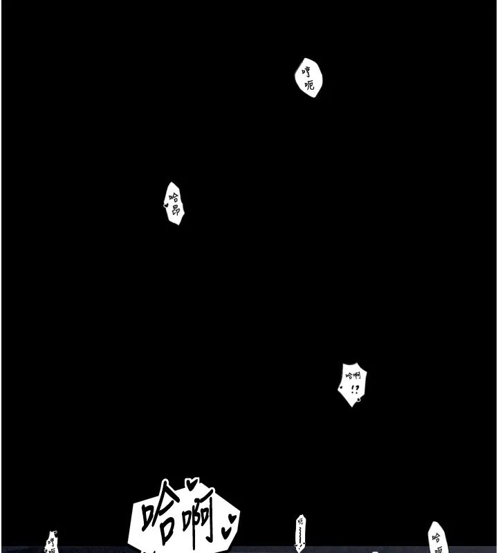 最強家丁第23話-在家僕前強忍快感