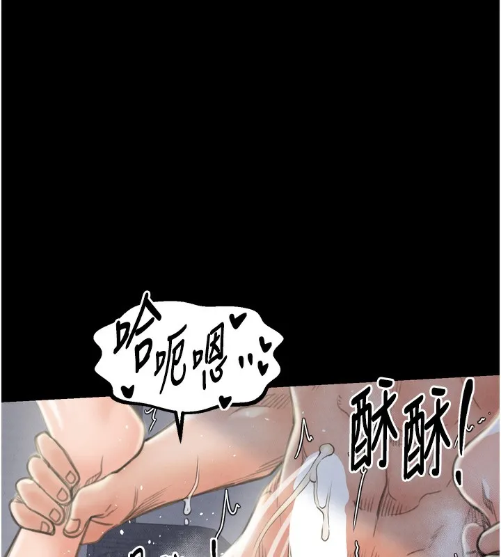 最強家丁第23話-在家僕前強忍快感