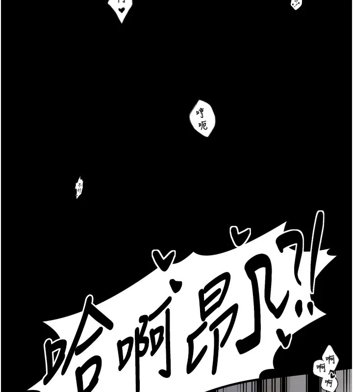 最强家丁-第23話-在家僕前強忍快感 - 图片 191
