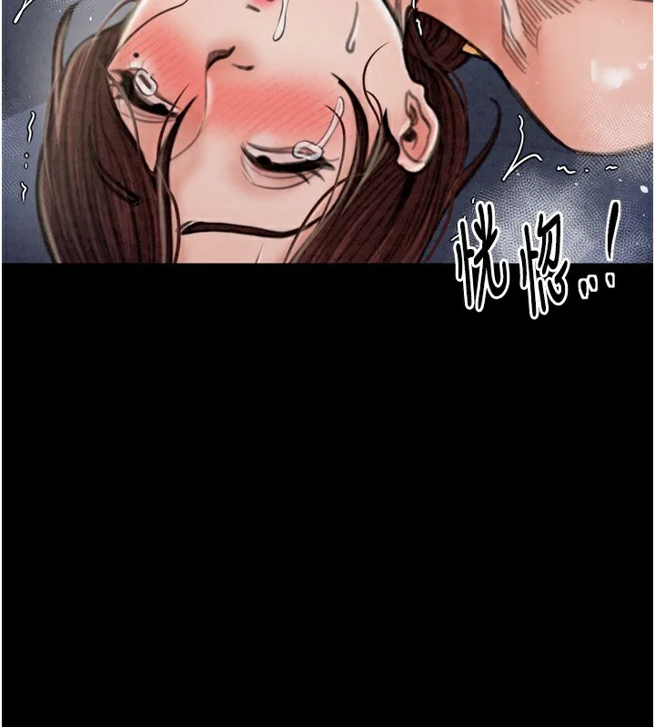 最强家丁-第23話-在家僕前強忍快感 - 图片 200