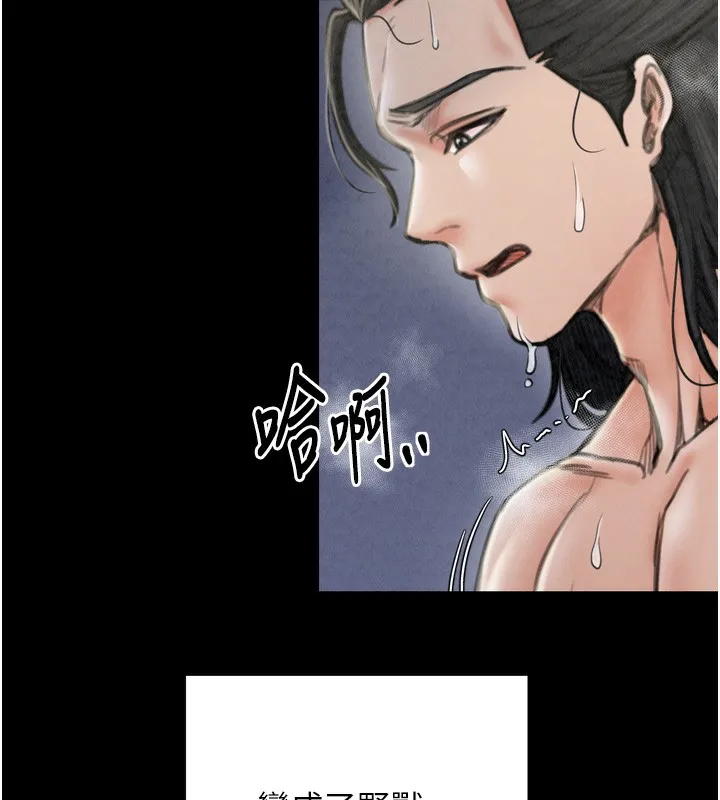 最强家丁-第23話-在家僕前強忍快感 - 图片 206