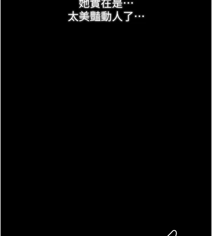 最強家丁第23話-在家僕前強忍快感