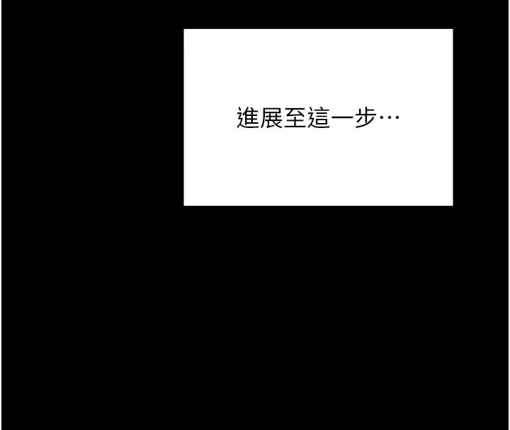 最强家丁-第23話-在家僕前強忍快感 - 图片 211