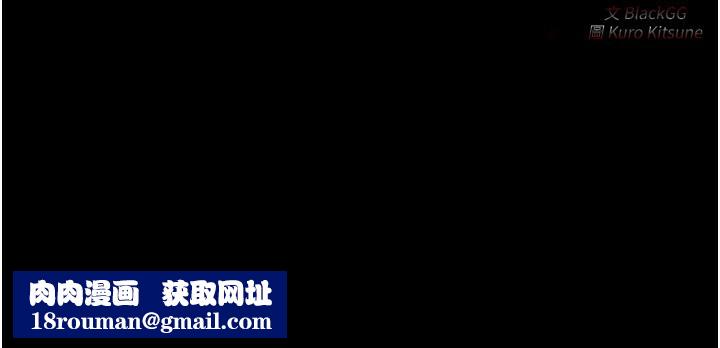 最强家丁第23話-在家僕前強忍快感