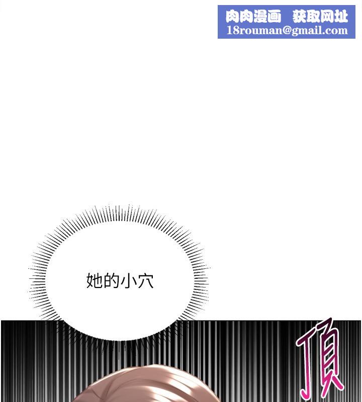 獵愛轉蛋機第26話-送母女上天堂♥