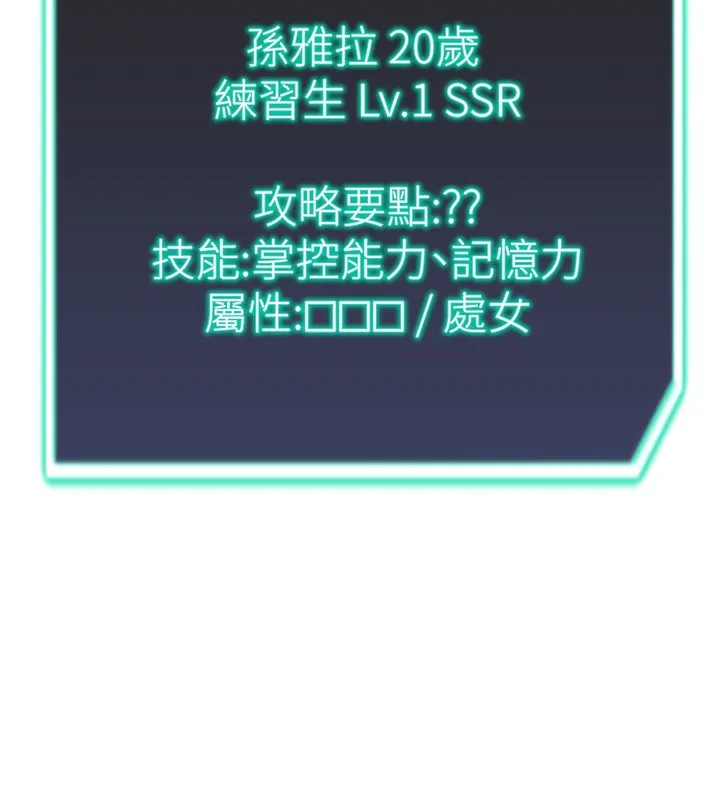 獵愛轉蛋機第26話-送母女上天堂&hearts;