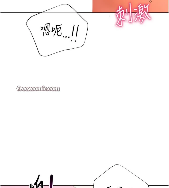 猎爱转蛋机-第26話-送母女上天堂♥ - 图片 15