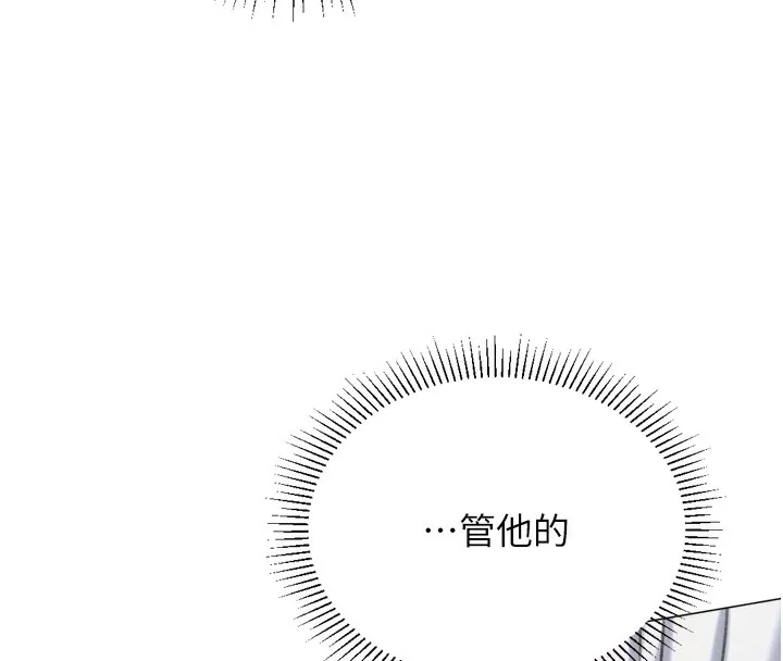 獵愛轉蛋機第26話-送母女上天堂&hearts;