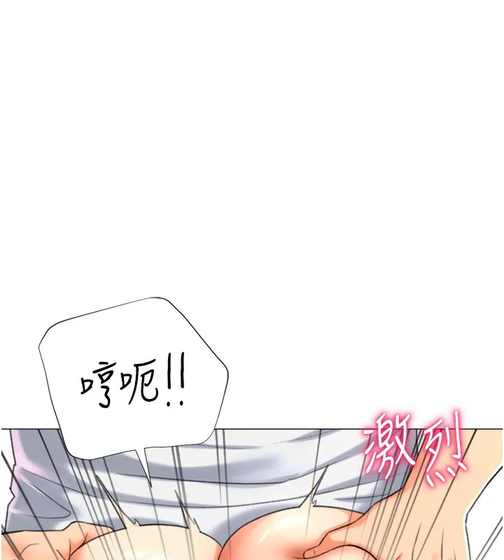 猎爱转蛋机-第26話-送母女上天堂♥ - 图片 36