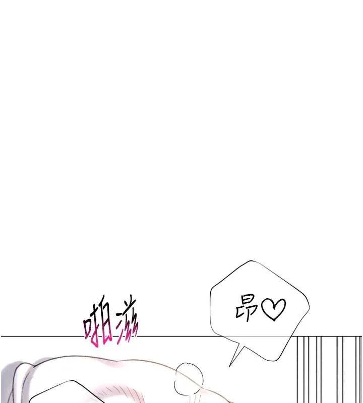 獵愛轉蛋機第26話-送母女上天堂&hearts;