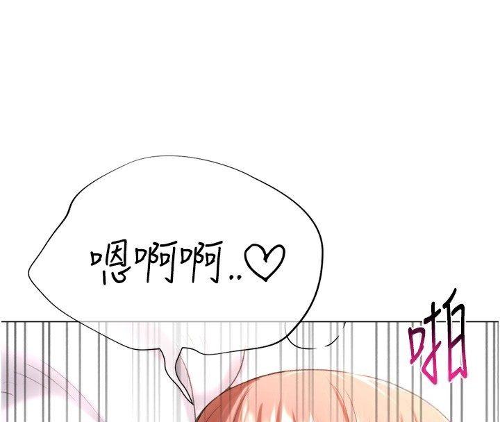 猎爱转蛋机第26話-送母女上天堂♥