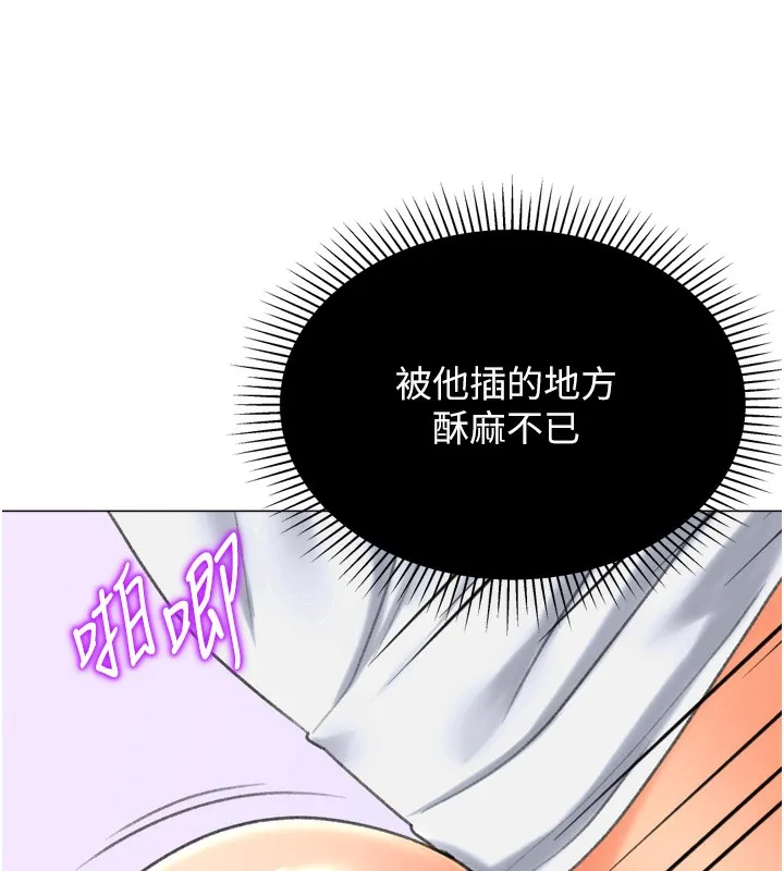 猎爱转蛋机-第26話-送母女上天堂♥ - 图片 51