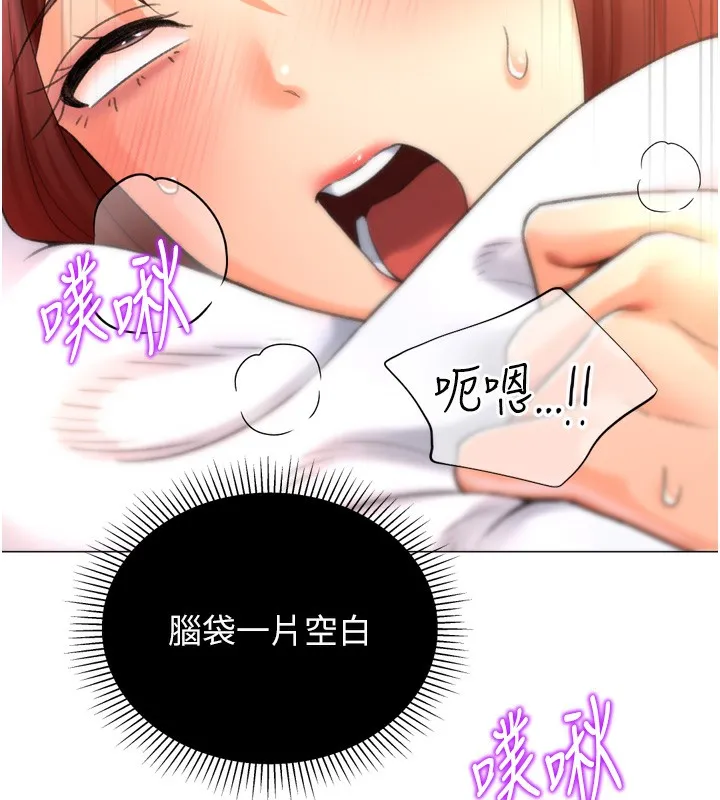 猎爱转蛋机-第26話-送母女上天堂♥ - 图片 49
