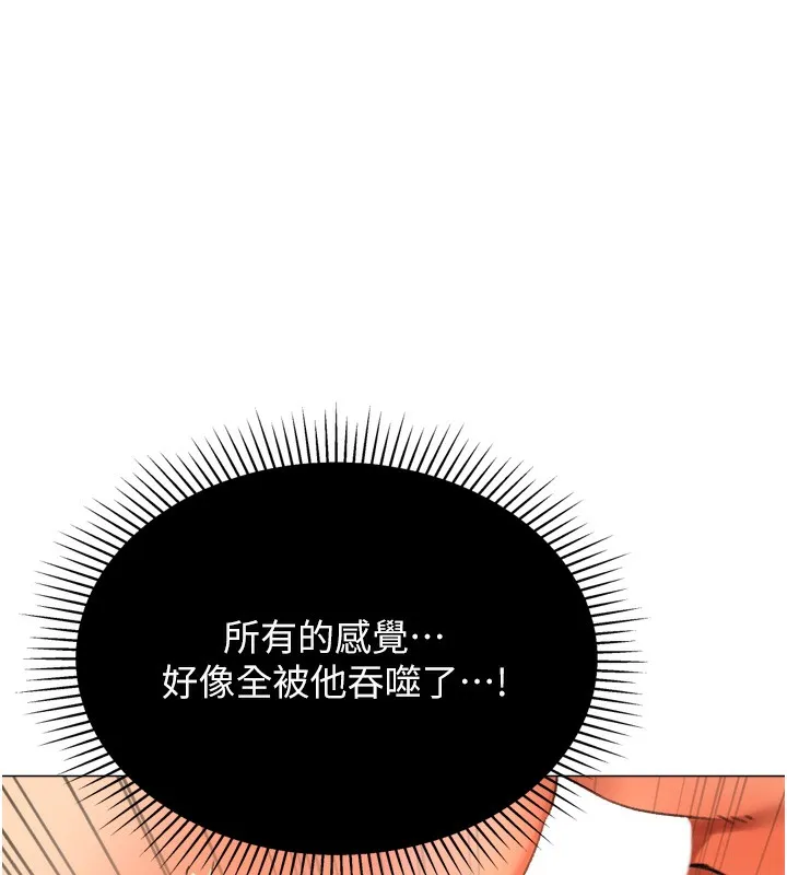 獵愛轉蛋機第26話-送母女上天堂&hearts;
