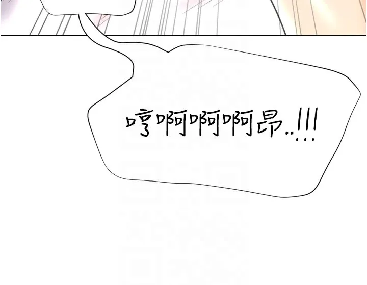 獵愛轉蛋機第26話-送母女上天堂&hearts;