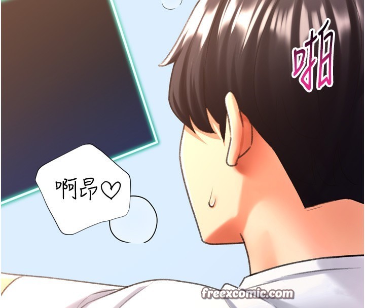 猎爱转蛋机第26話-送母女上天堂♥