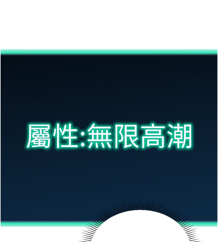 猎爱转蛋机第26話-送母女上天堂♥