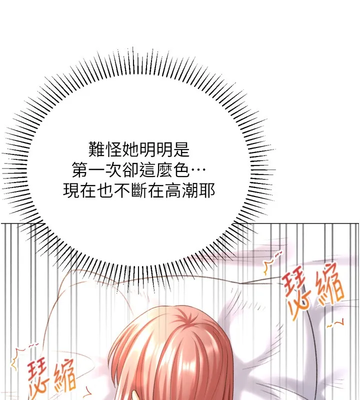 猎爱转蛋机-第26話-送母女上天堂♥ - 图片 64