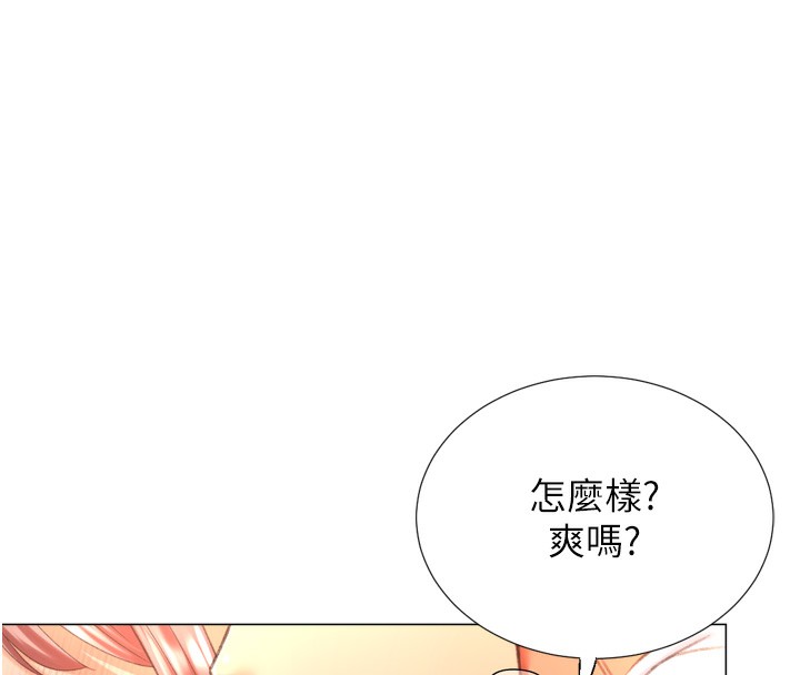 獵愛轉蛋機第26話-送母女上天堂♥