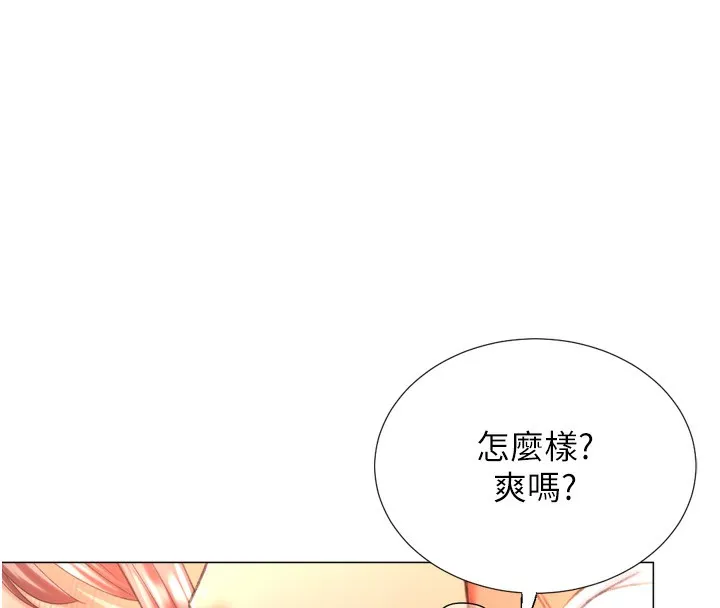 獵愛轉蛋機第26話-送母女上天堂&hearts;