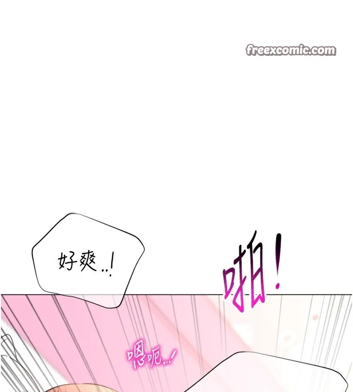 猎爱转蛋机-第26話-送母女上天堂♥ - 图片 75
